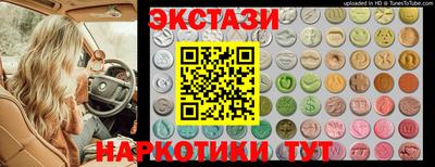 метамфетамин Бузулук