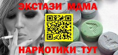 каннабис Будённовск