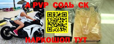 метамфетамин Бузулук