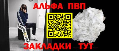 марки nbome Берёзовский