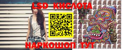 марки nbome Берёзовский