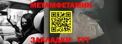 прущий лед Бугуруслан
