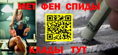 прущий лед Бугуруслан