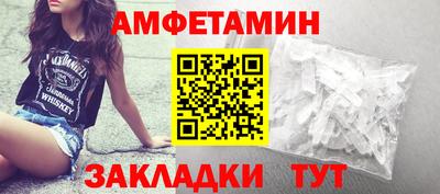 крисы Бийск