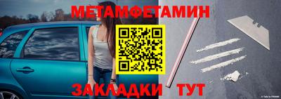 крисы Бийск