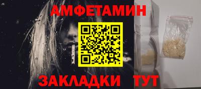 крисы Бийск