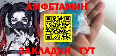 метамфетамин Бузулук