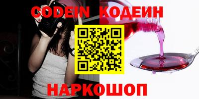 крисы Бийск