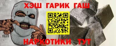 прущий лед Бугуруслан