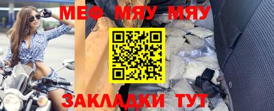 прущий лед Бугуруслан