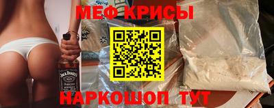 прущий лед Бугуруслан