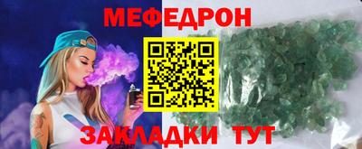 метамфетамин Бузулук