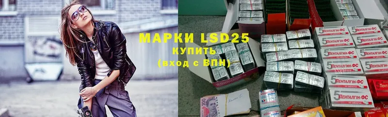 дарнет шоп  Грязи  сайты даркнета как зайти  LSD-25 экстази ecstasy 