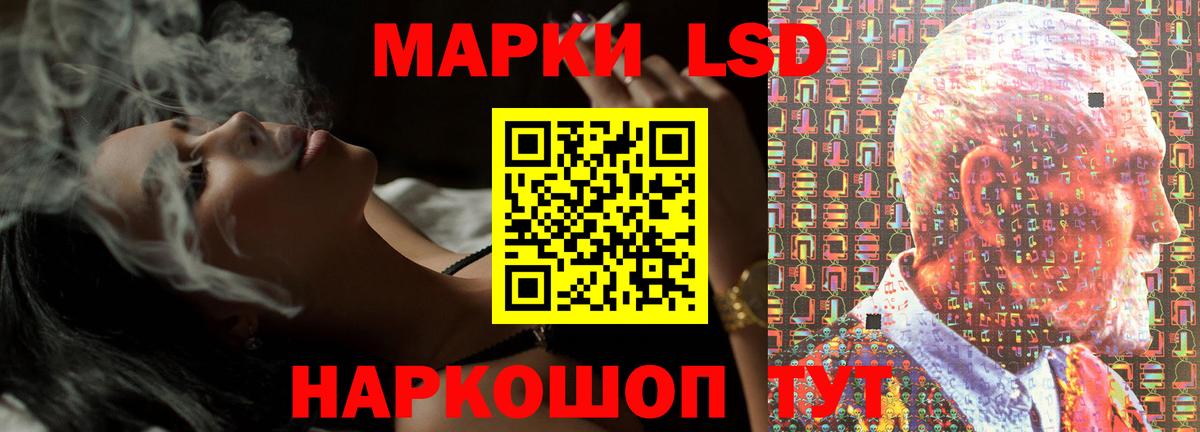 Лсд 25 экстази кислота Грязи