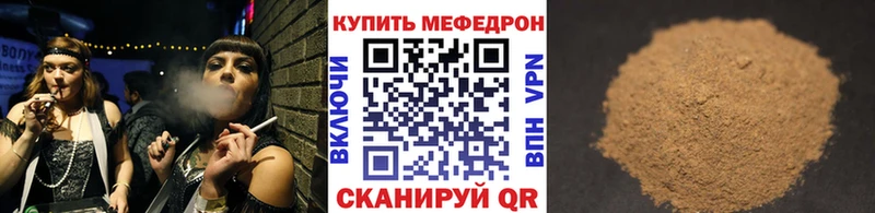 Меф VHQ  KRAKEN маркетплейс  Грязи 