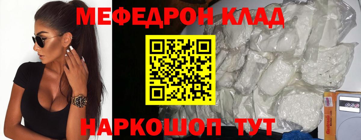 Грязи  Экстази  NBOMe  МДМА  МЕФ кристаллы  Меф   ГАШ  ГАШ  Купить наркотики цена  Alpha-PVP СК  