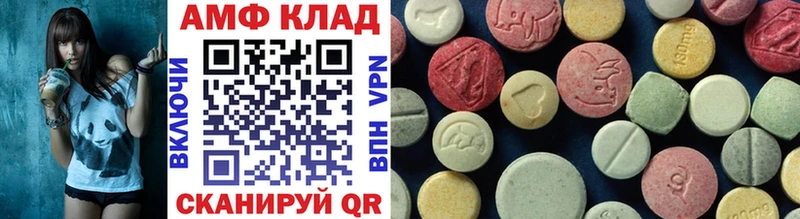 мега ТОР Грязи МЕТАМФЕТАМИН витя