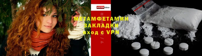 наркотики  Грязи  МЕТАМФЕТАМИН Methamphetamine 