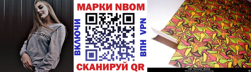 KRAKEN онион Грязи Наркотические марки 1,8мг