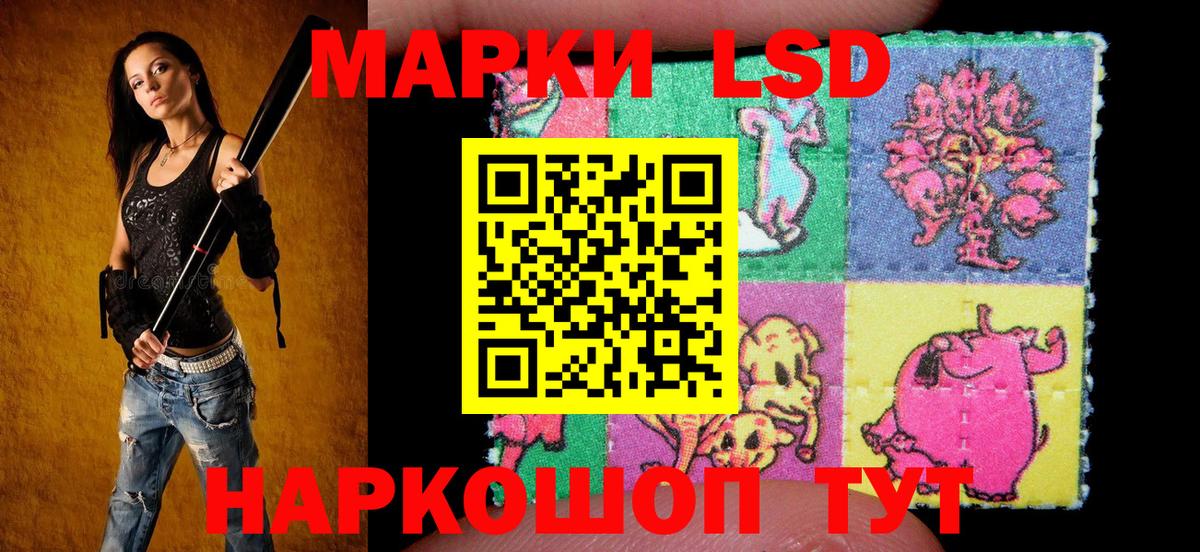 Марки N-bome 1,5мг Грязи