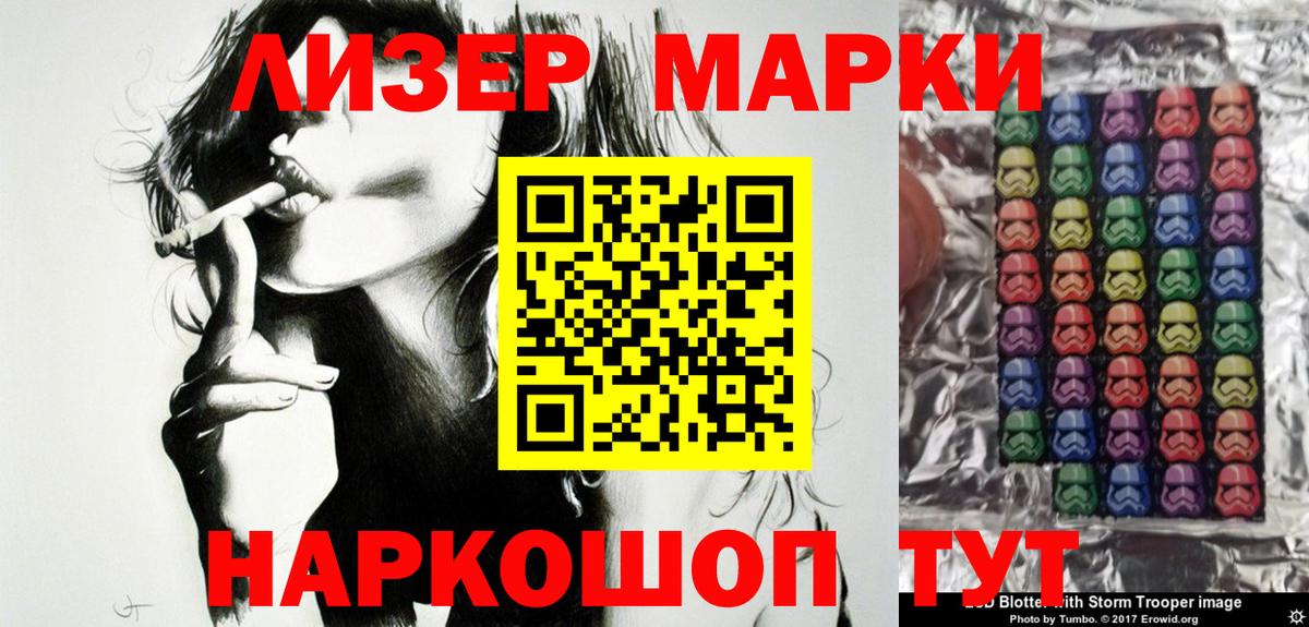 Марки N-bome 1,8мг  Марки NBOMe  Грязи  Марки N-bome 1,8мг  Вход с VPN 