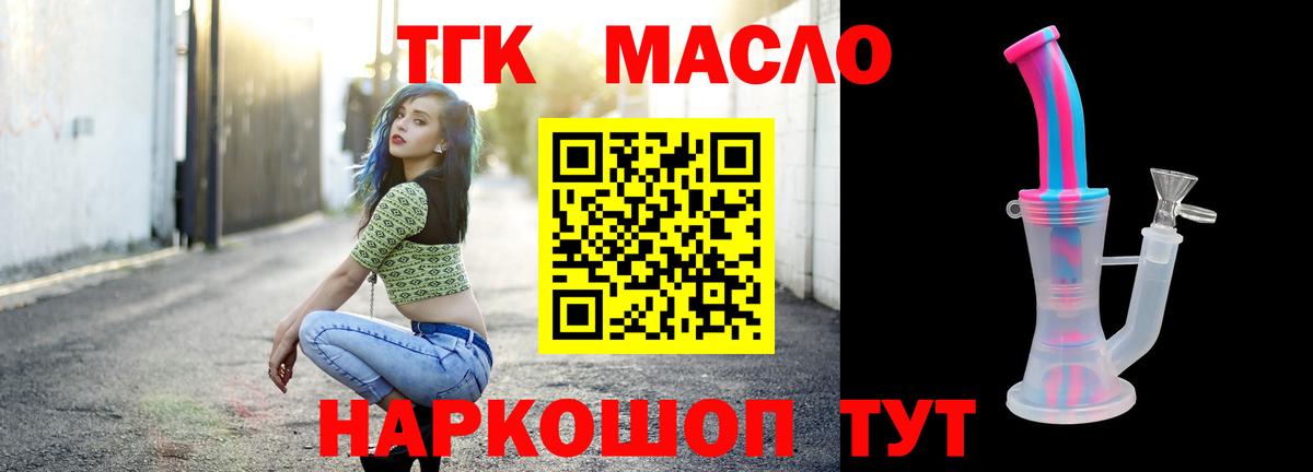 Дистиллят ТГК вейп Грязи