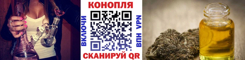 где купить наркоту Грязи Шишки марихуана тримм
