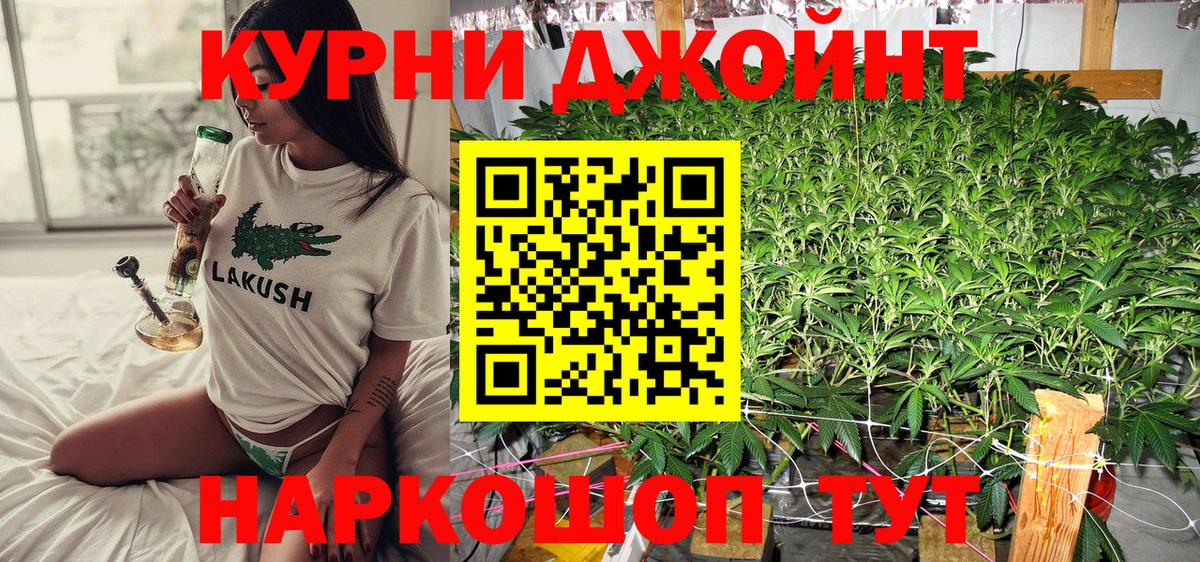 Канабис ГИДРОПОН  Вход с VPN  Шишки марихуана SATIVA & INDICA  Грязи  Бошки Шишки план 