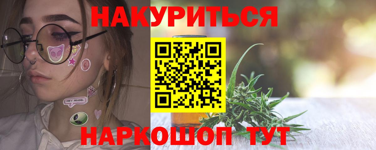 Шишки марихуана индика Грязи